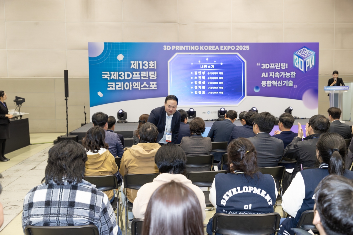 20251120-054[AMG_7245-제13회 국제3D프린팅 코리아엑스포.jpg