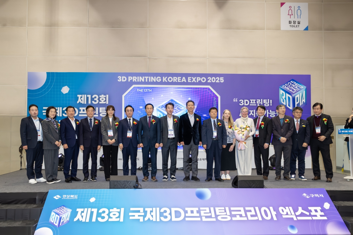 20251120-062[AMG_7266-제13회 국제3D프린팅 코리아엑스포.jpg