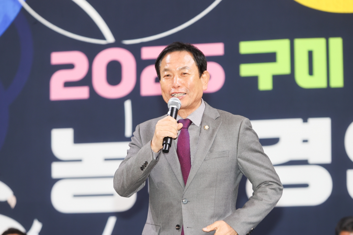 20251122-008[AMG_7516-1-제7회 구미전국농악경연대잔치.JPG