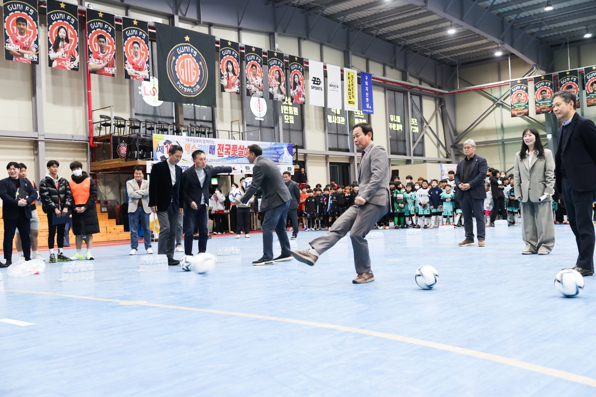 20251122-031[AMG_7614-1-제19회 예스구미배 전국 풋살대회.JPG