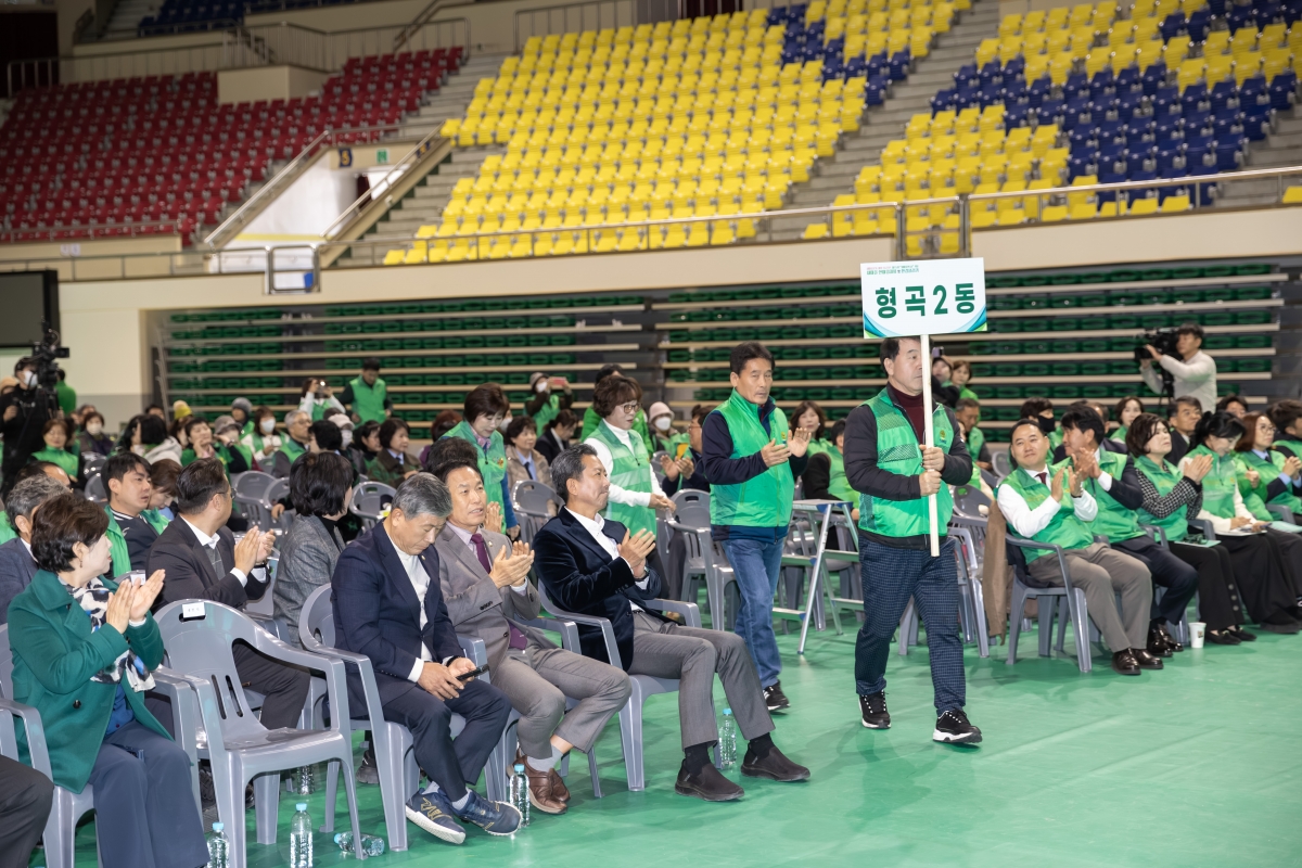 20251121-019[AMG_7361-구미시 새마을의 날 기념 한마음대회 및 환경살리기.jpg