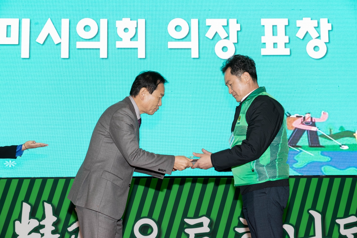 20251121-054[AMG_7438-구미시 새마을의 날 기념 한마음대회 및 환경살리기.jpg