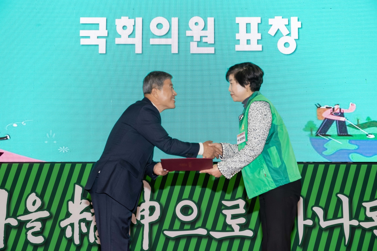 20251121-047[AMG_7425-구미시 새마을의 날 기념 한마음대회 및 환경살리기.jpg