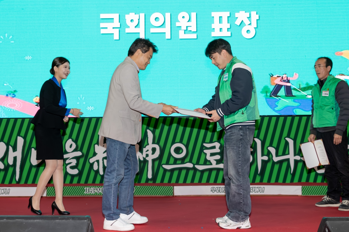 20251121-044[AMG_7419-구미시 새마을의 날 기념 한마음대회 및 환경살리기.jpg