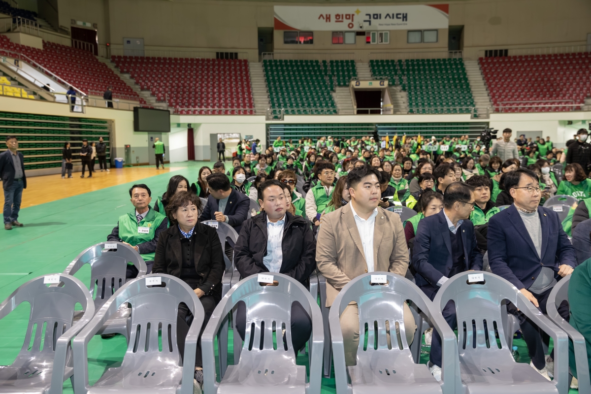 20251121-009[AMG_7341-구미시 새마을의 날 기념 한마음대회 및 환경살리기.jpg