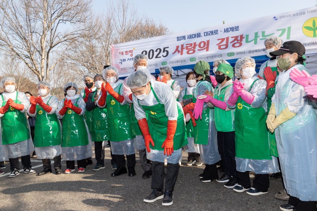 20251124-033[AMG_7736-2025 사랑의 김장담그기.jpg