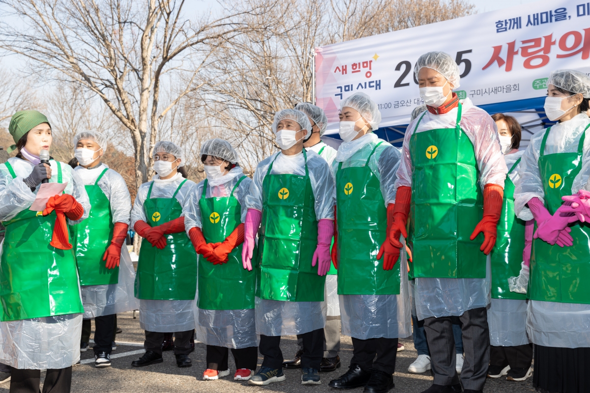 20251124-036[AMG_7746-2025 사랑의 김장담그기.jpg