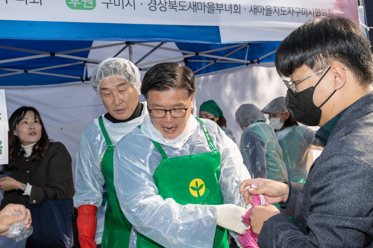 20251124-008[AMG_7671-2025 사랑의 김장담그기.jpg