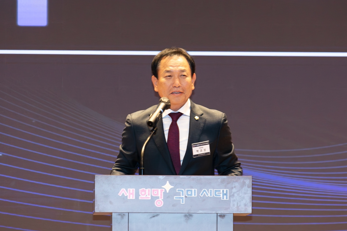 20251126-098[IMG_4281-민주평통 구미시협의회 제22기 출범식 및 3차 정기회의.jpg