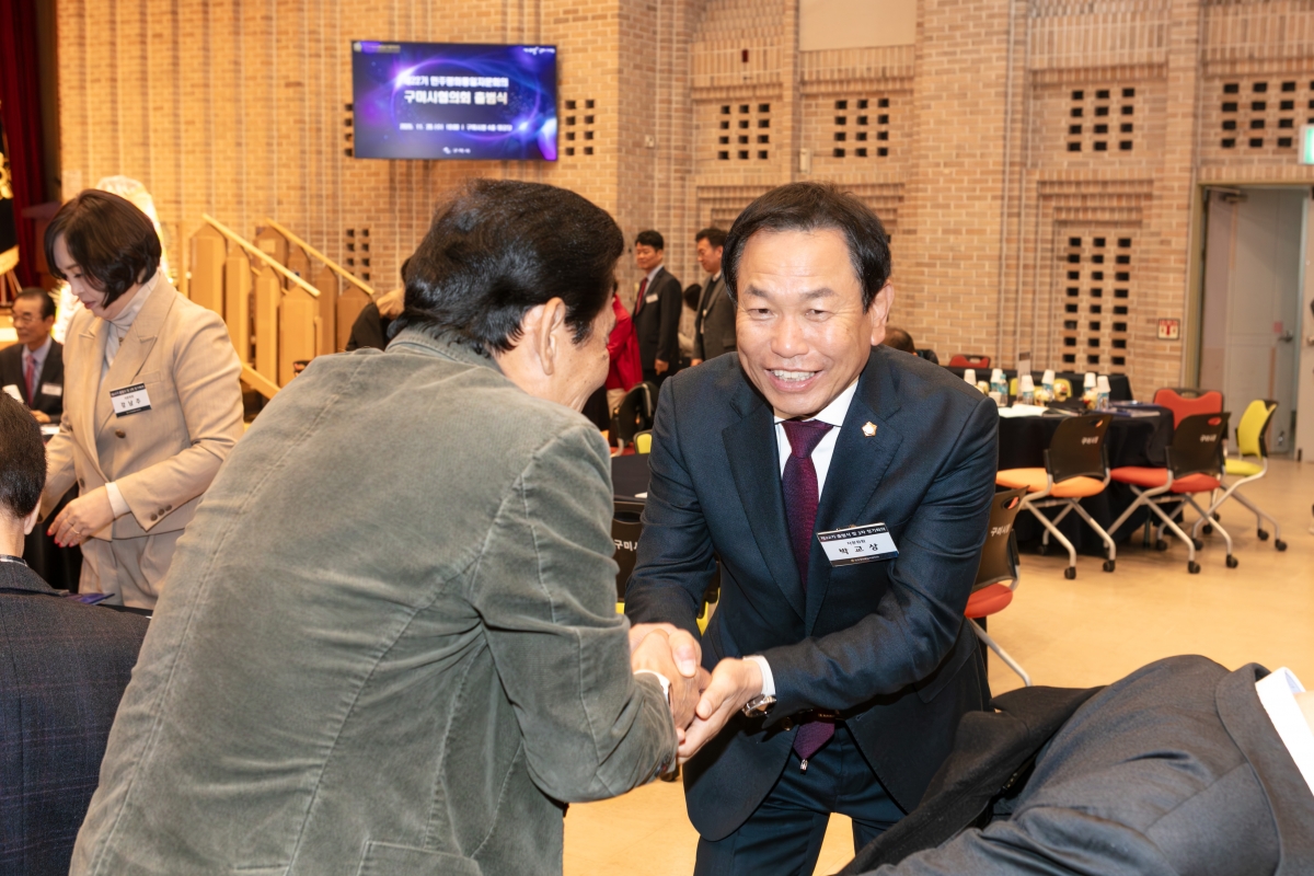 20251126-070[IMG_4213-민주평통 구미시협의회 제22기 출범식 및 3차 정기회의.jpg