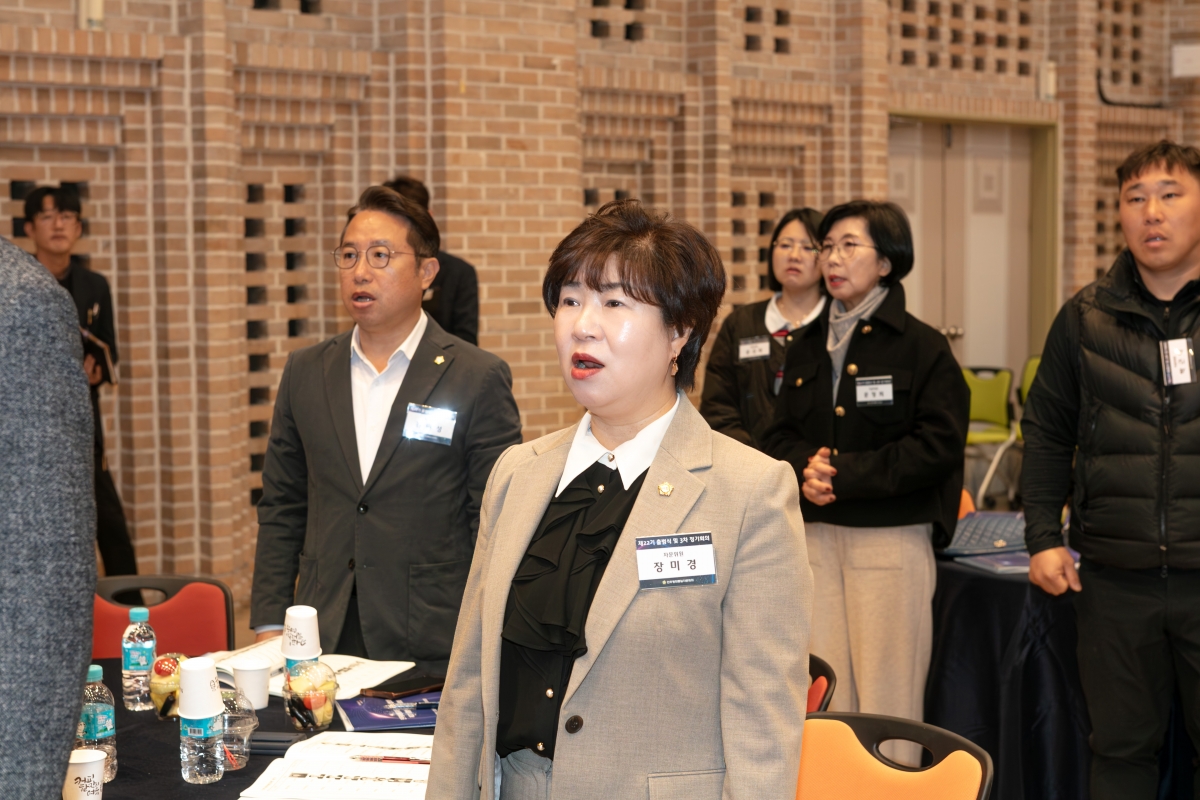 20251126-080[IMG_4232-민주평통 구미시협의회 제22기 출범식 및 3차 정기회의.jpg