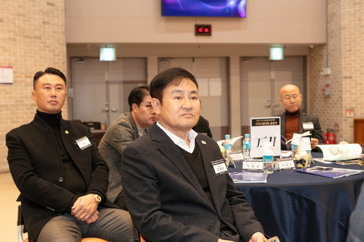 20251126-085[IMG_4239-민주평통 구미시협의회 제22기 출범식 및 3차 정기회의.jpg