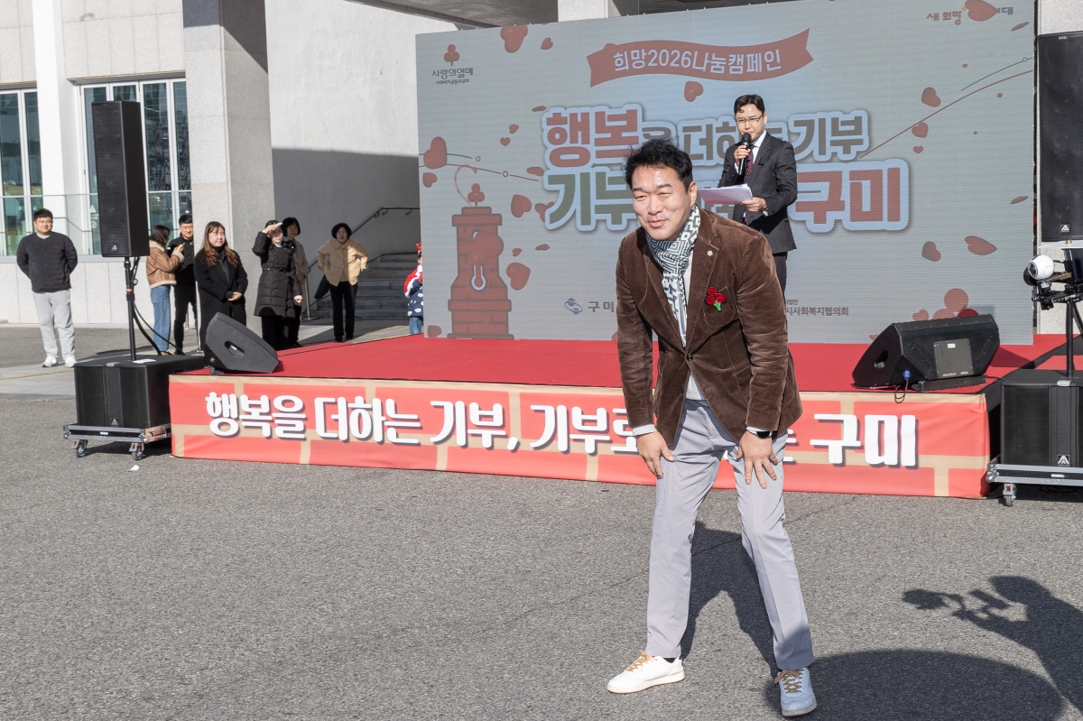 20251201-040[AMG_9210-사랑의온도탑 제막식.jpg