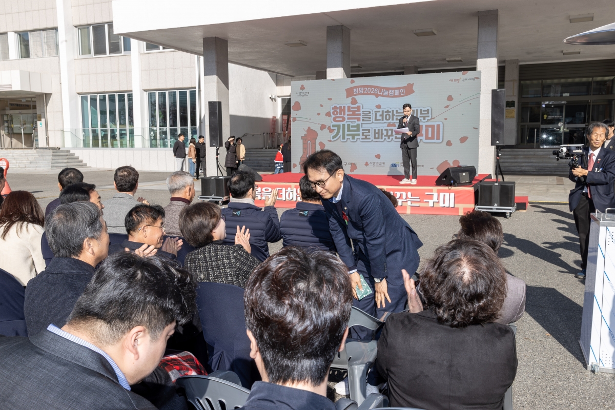 20251201-043[AMG_9217-사랑의온도탑 제막식.jpg