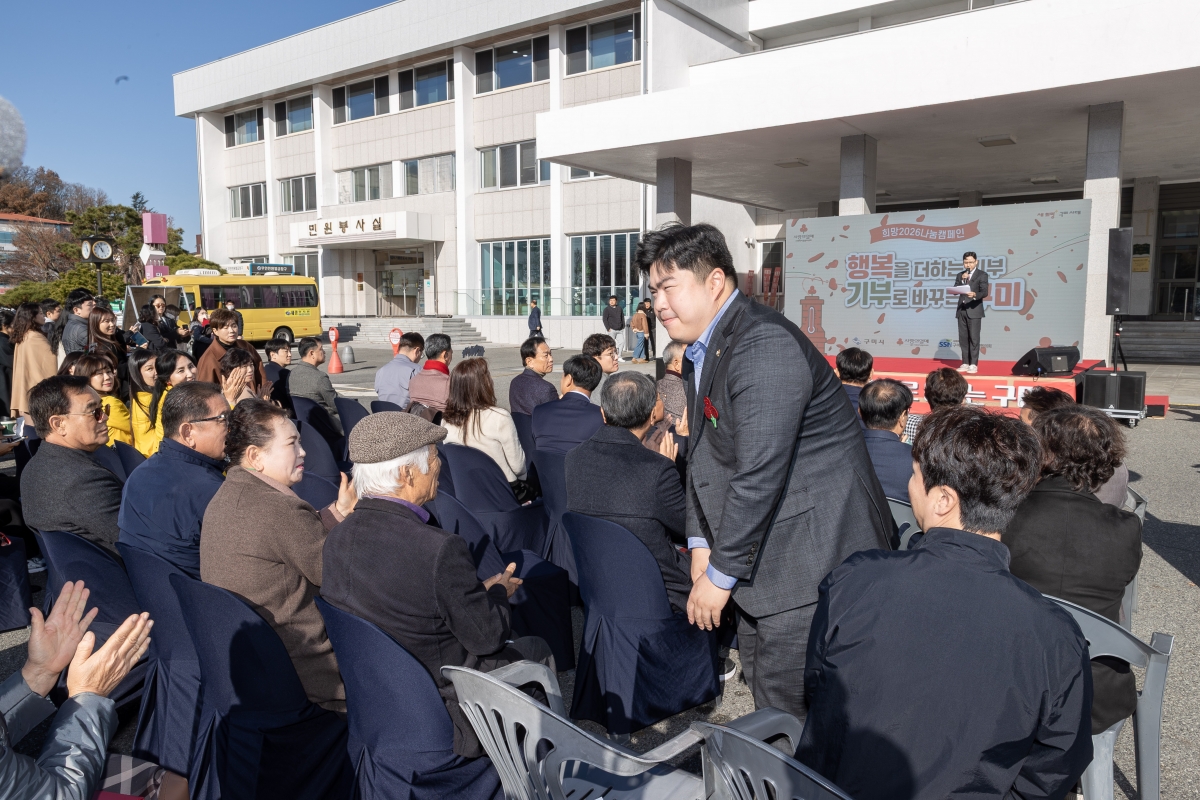 20251201-045[AMG_9222-사랑의온도탑 제막식.jpg