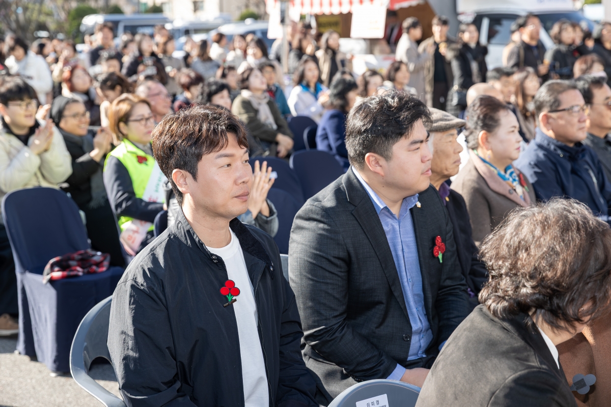 20251201-049[AMG_9238-사랑의온도탑 제막식.jpg