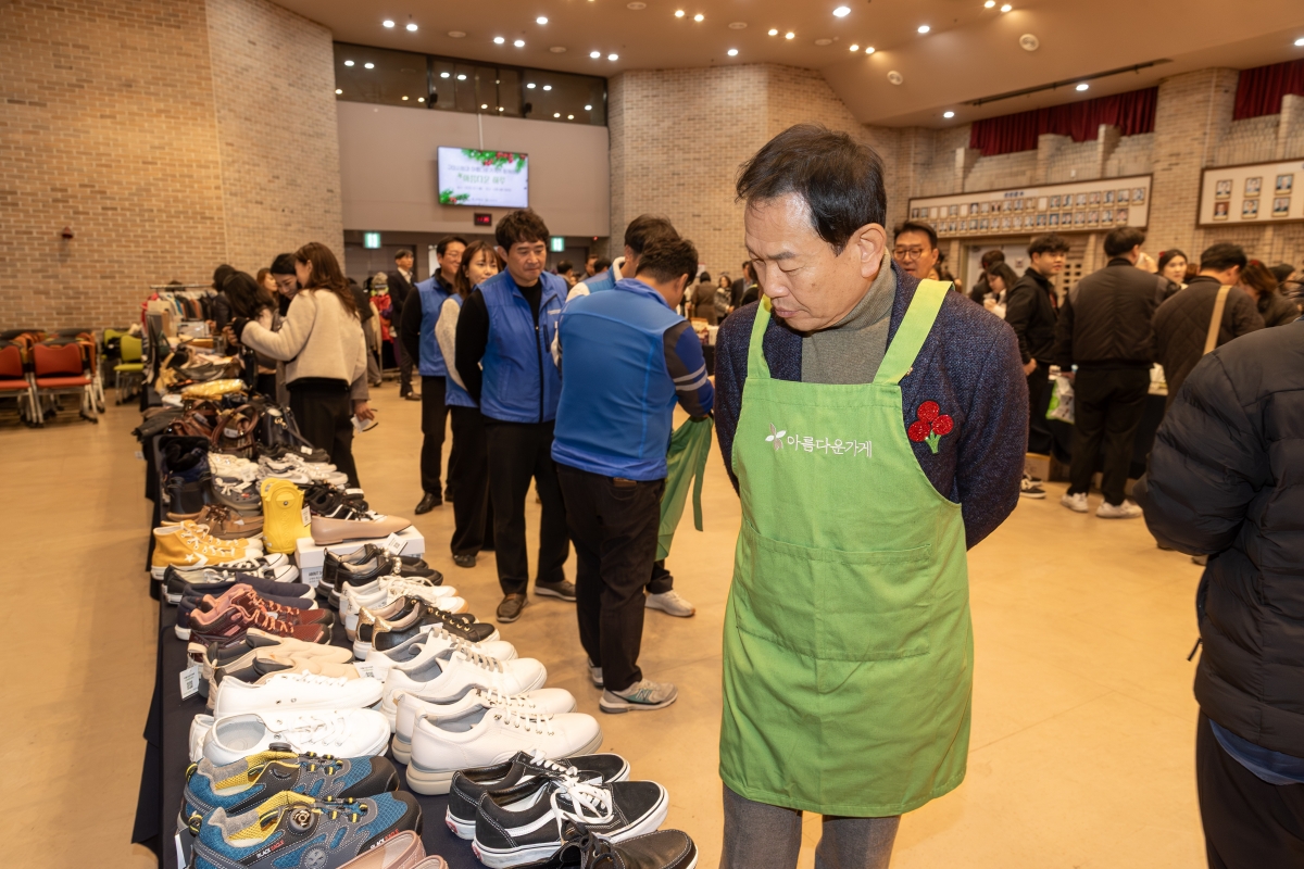 20251201-077[AMG_9329-아름다운 가게가 함께하는 아름다운 하루.jpg