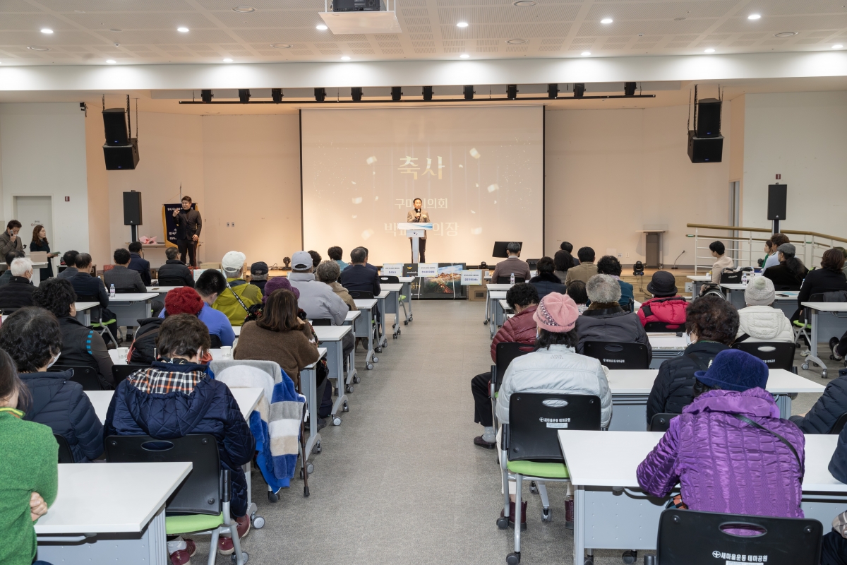 20251202-035[AMG_9512-구미시 척수장애인 어울한마당.jpg
