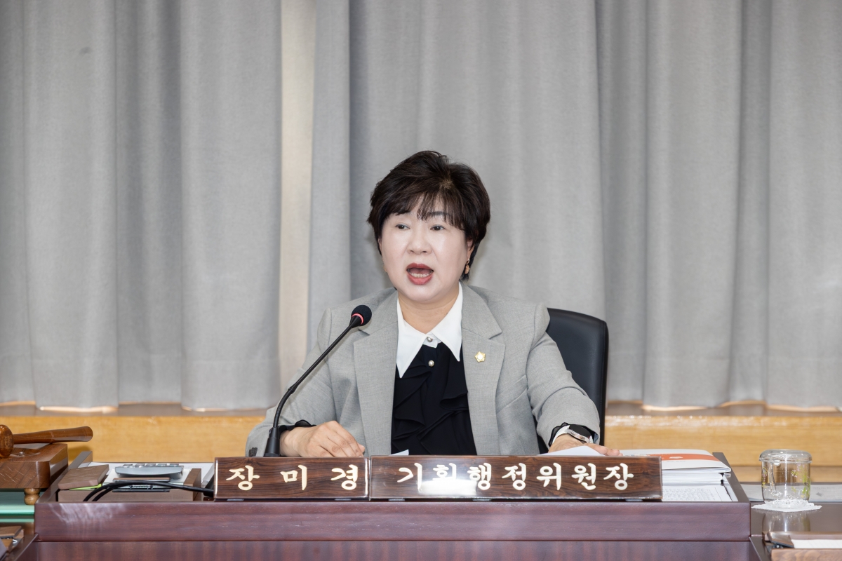 20251126-014[AMG_8142-제292회 제2차 정례회시 기획행정위원회 조례안 등 심사활동.jpg