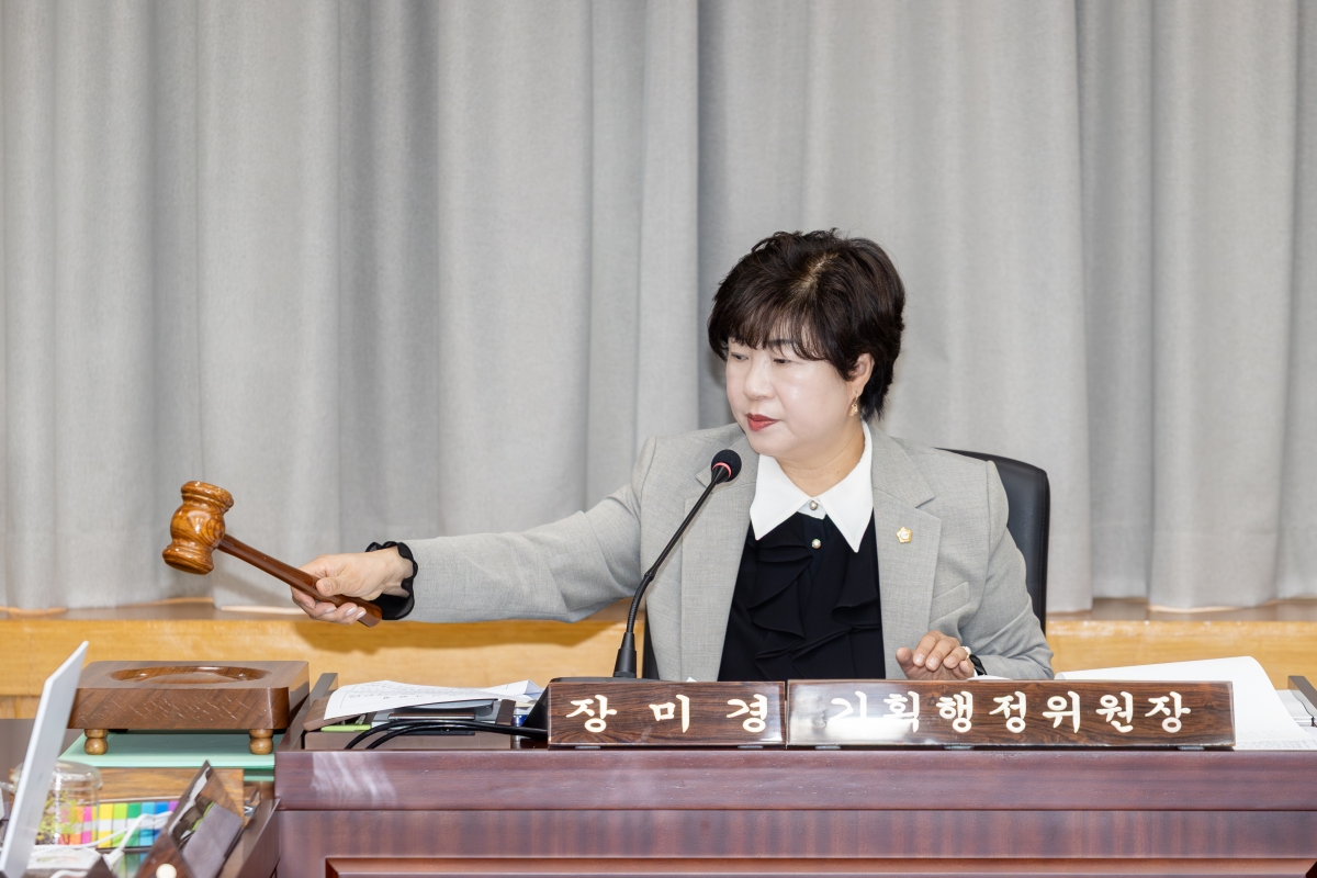 20251126-032[AMG_8278-제292회 제2차 정례회시 기획행정위원회 조례안 등 심사활동.jpg