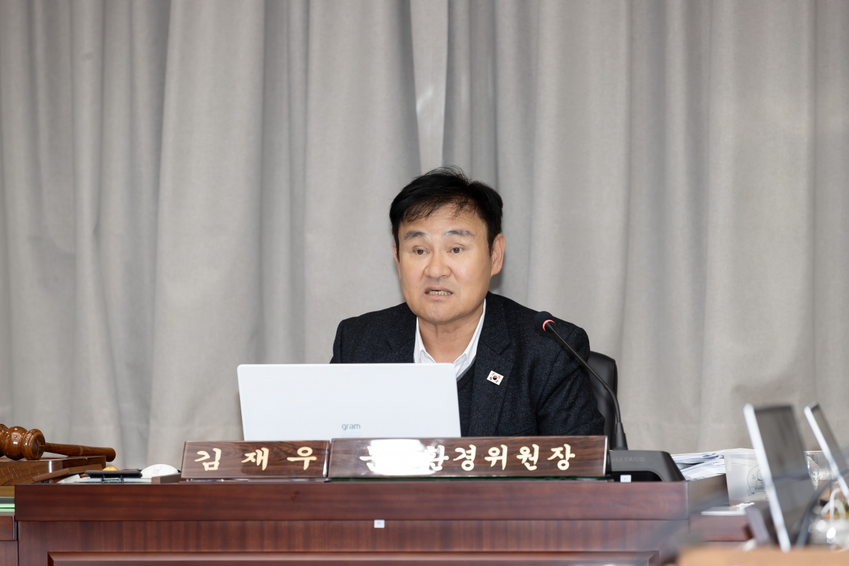 20251201-106[AMG_8758-1-제292회 제2차 정례회시 문화환경위원회 소관 2026년도 예산안 및 기금운용계획안 예비심사 활동.JPG