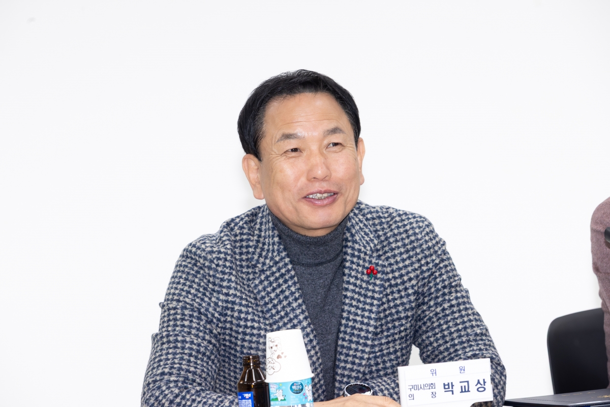 20251203-011[AMG_9593-구미시 노사민정협의회 회의.jpg