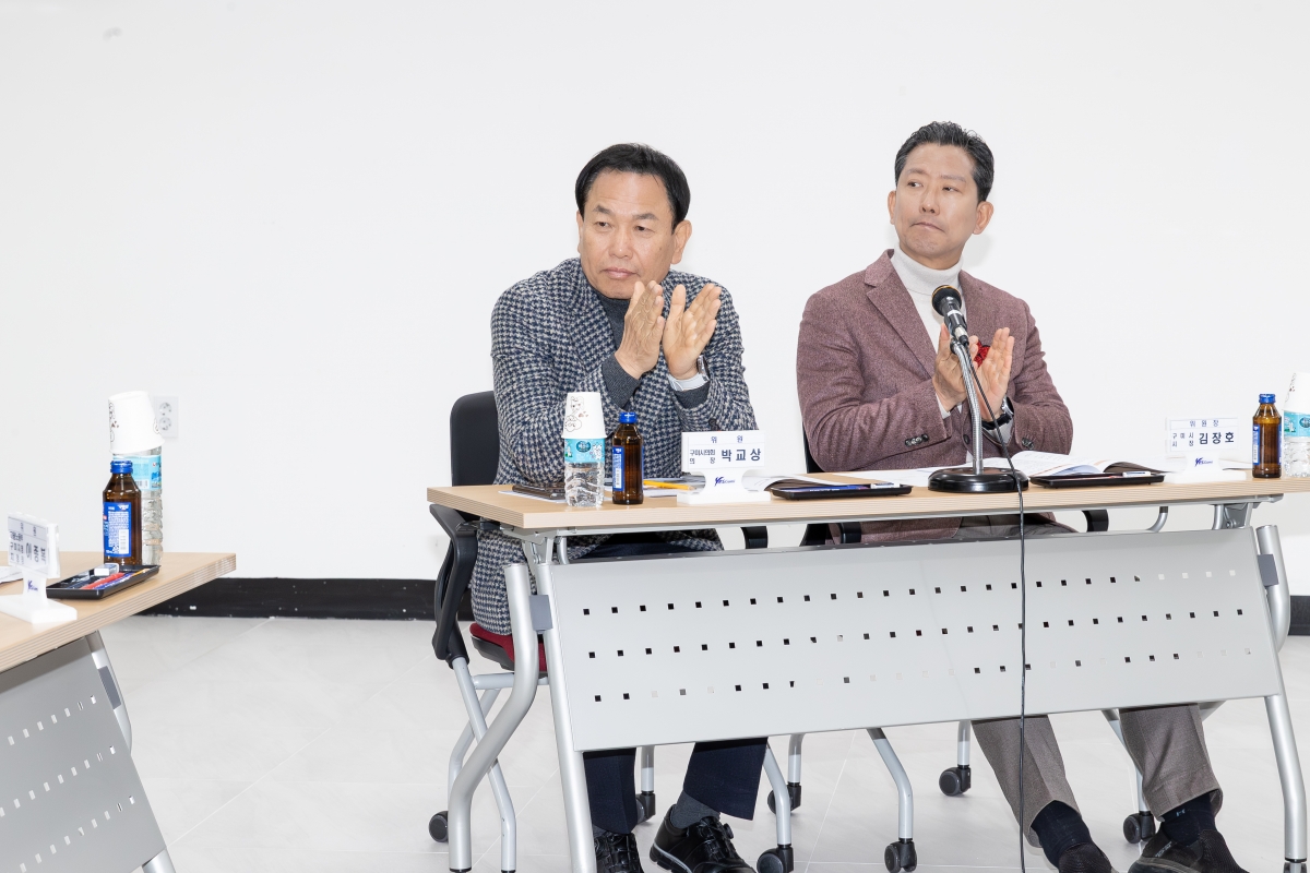 20251203-004[AMG_9565-구미시 노사민정협의회 회의.jpg