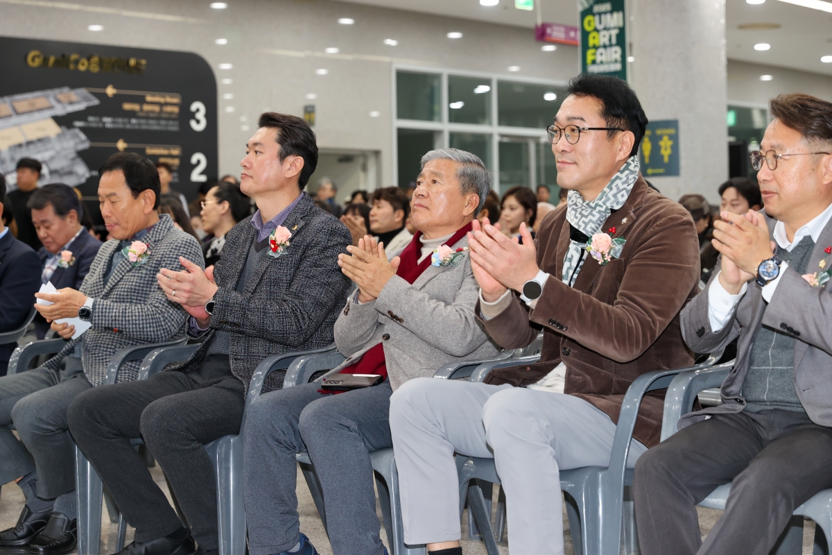 20251204-074[AMG_9904-1-2025 구미아트페어.JPG