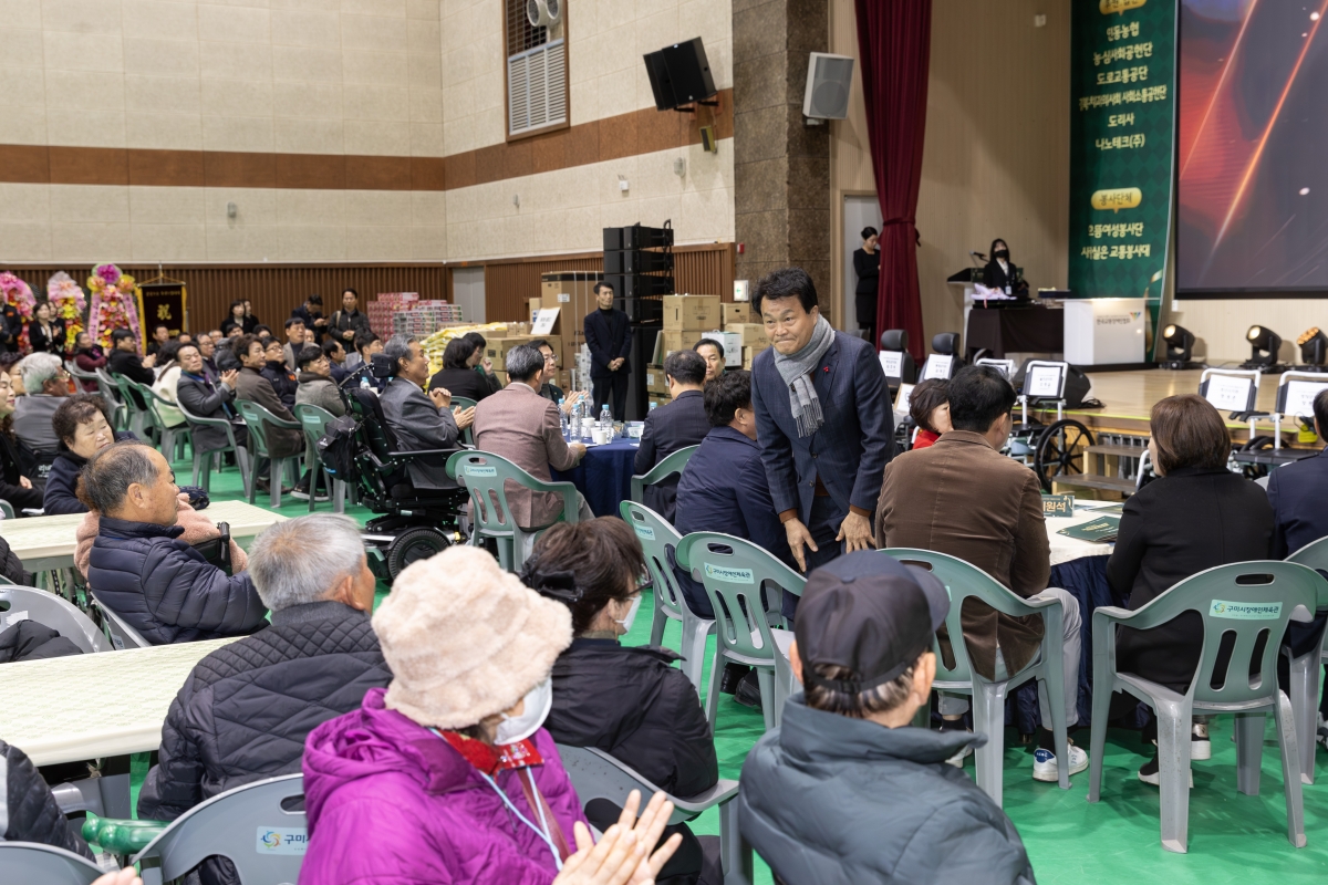 20251205-051[AMG_0140-2025 교통사고장애인 재활증진 대회.jpg