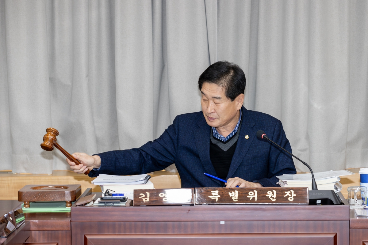 20251204-013[AMG_9636-제292회 제2차 정례회시 예산결산특별위원회 2026년도 예산안 및 기금운용계획안 심사 활동.jpg