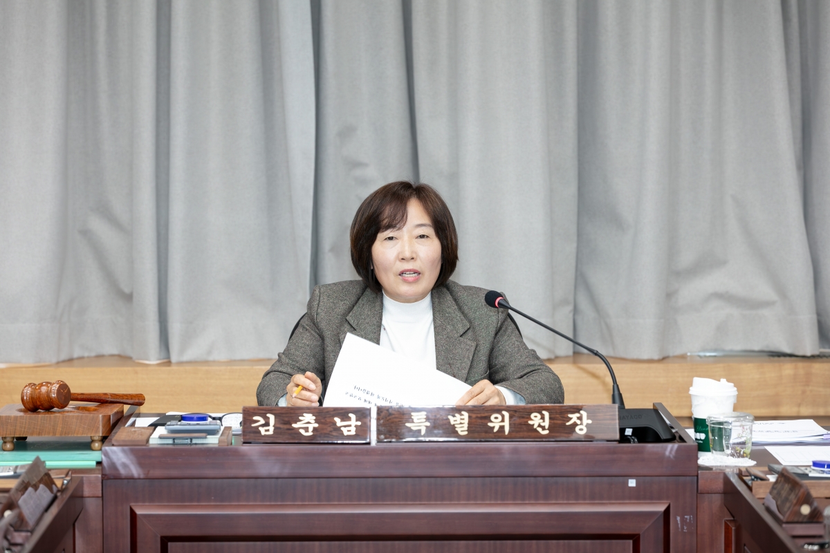 20251211-062[IMG_4543-제292회 제2차 정례회시 제4차 구미 현안 해결을 위한 특별위원회 활동.jpg