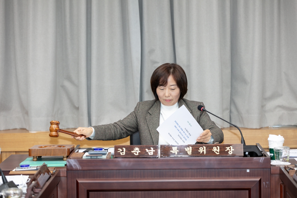 20251211-061[IMG_4537-제292회 제2차 정례회시 제4차 구미 현안 해결을 위한 특별위원회 활동.jpg