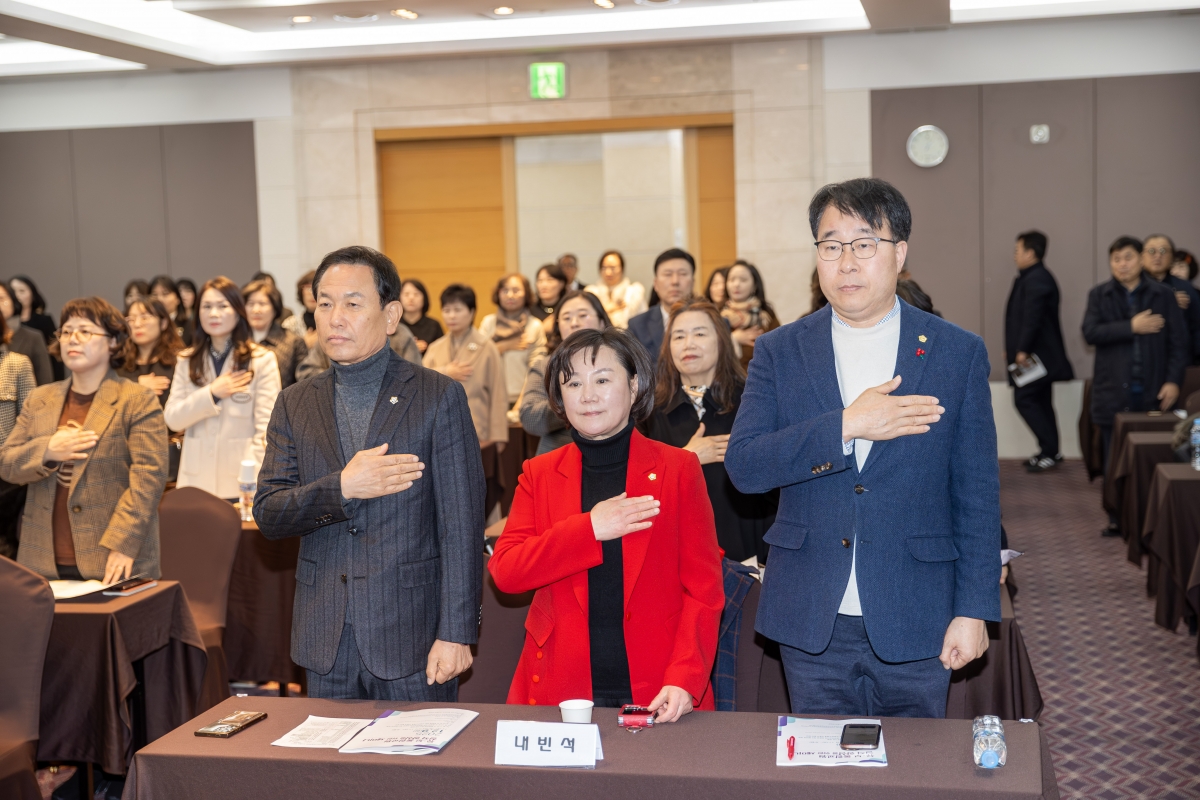 20251209-014[AMG_0319-유·보통합 교원질적향상 세미나.jpg