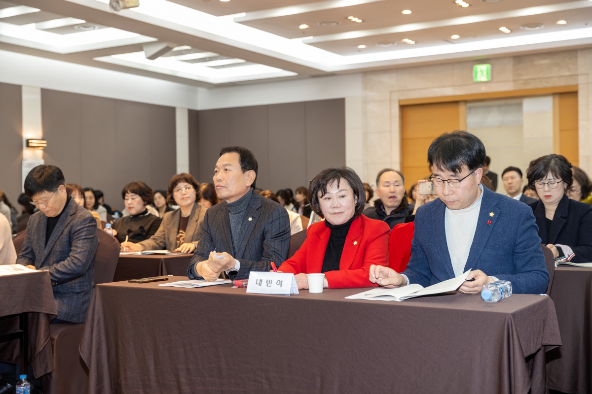 20251209-027[AMG_0354-유·보통합 교원질적향상 세미나.jpg