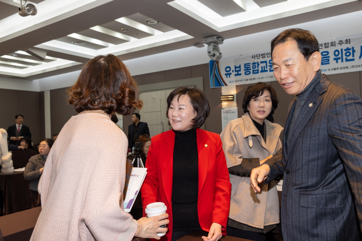 20251209-031[AMG_0365-유·보통합 교원질적향상 세미나.jpg