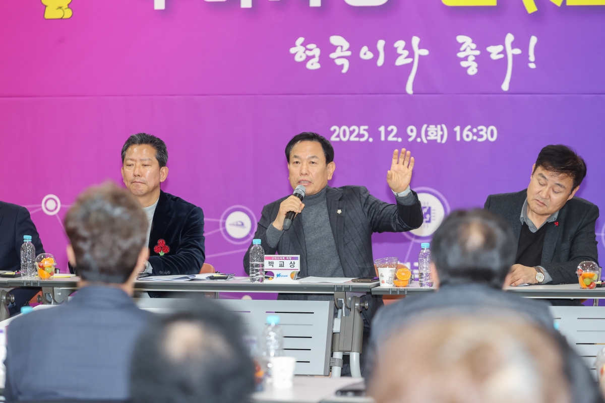 20251209-099[AMG_0578-1-구미시장 형곡1동 순방.JPG
