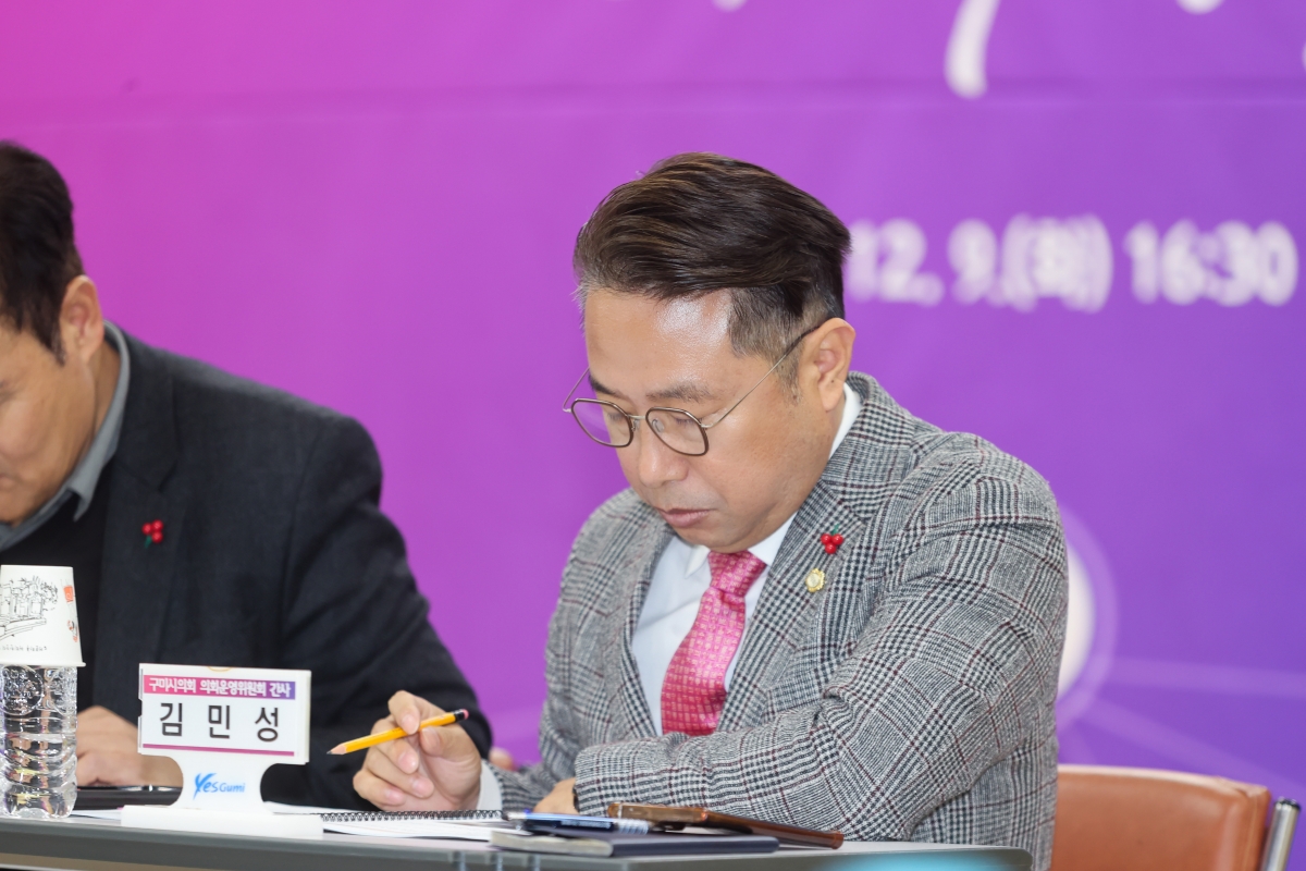 20251209-074[AMG_0496-1-구미시장 형곡1동 순방.JPG
