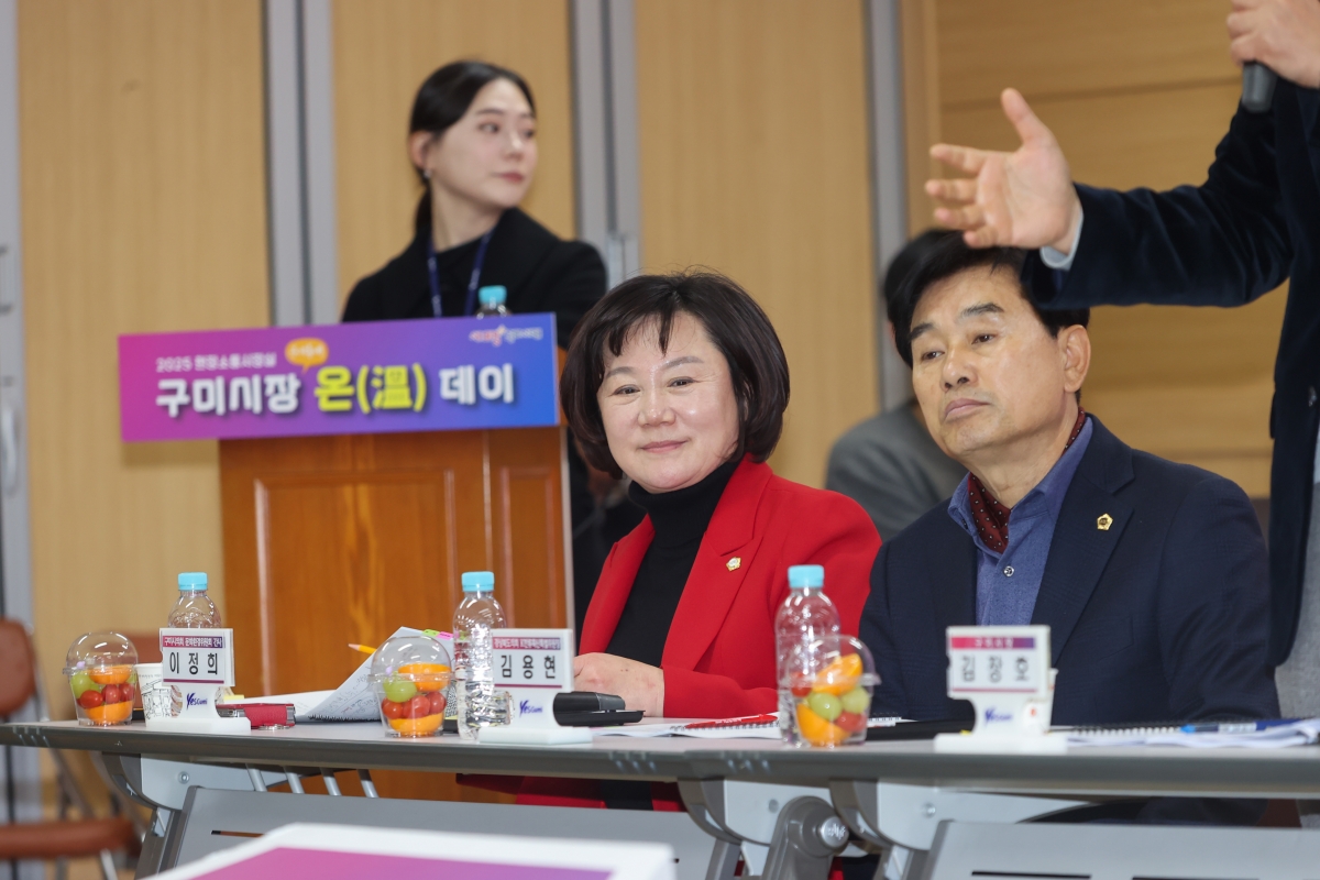 20251209-081[AMG_0512-1-구미시장 형곡1동 순방.JPG