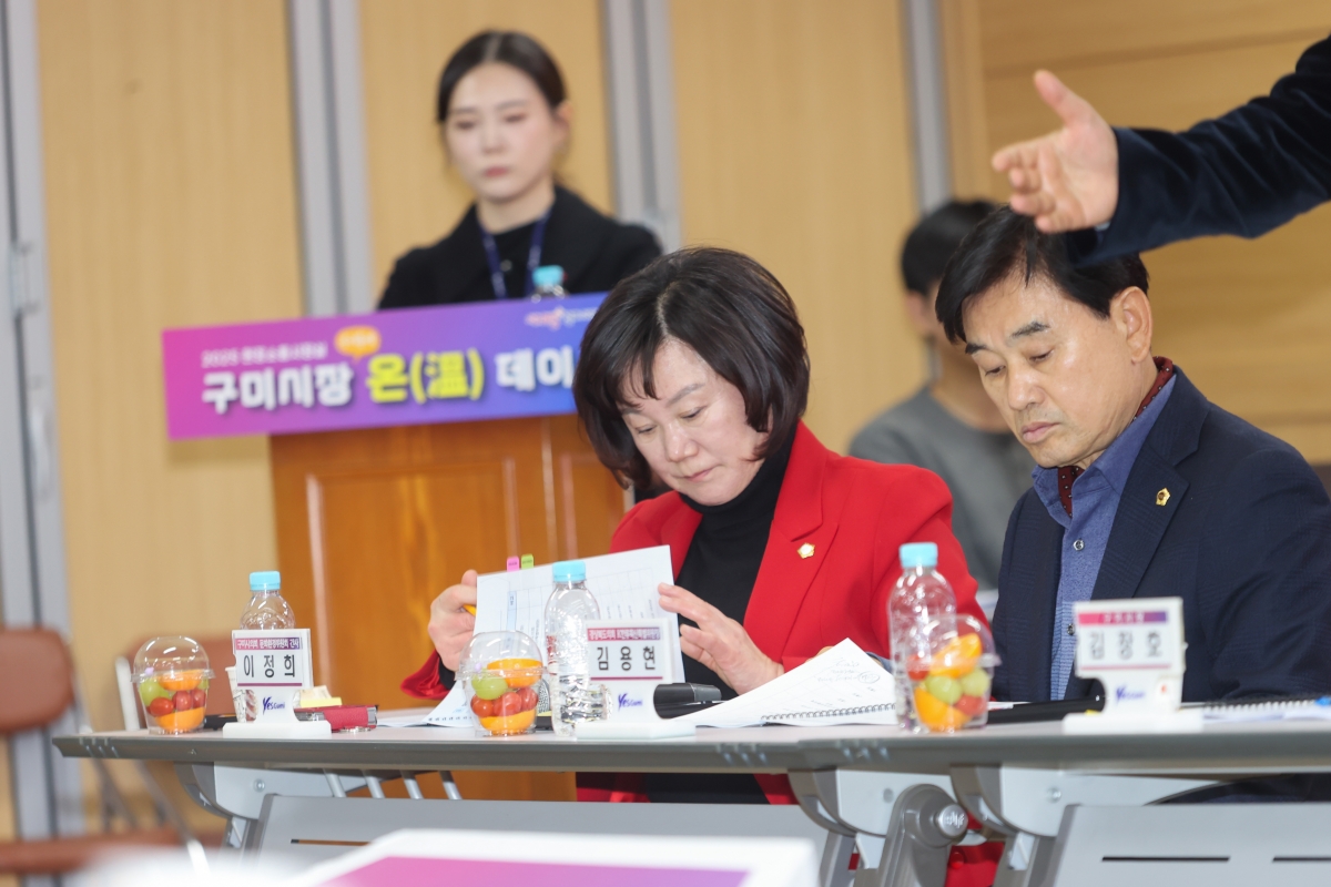 20251209-075[AMG_0499-1-구미시장 형곡1동 순방.JPG