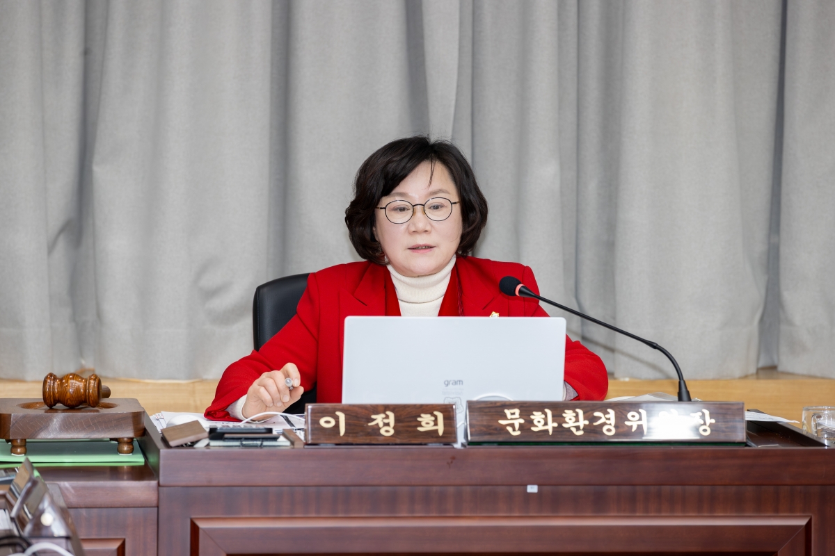 20251212-001[AMG_1032-제292회 제2차 정례회시 문화환경위원회 소관 2025년도 제2회 추가경정예산안 및 기금운용계획변경안 심사활동.jpg