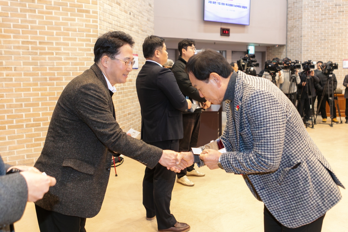 20251212-005[IMG_4683-구미이전기업 합동 투자협약식.jpg