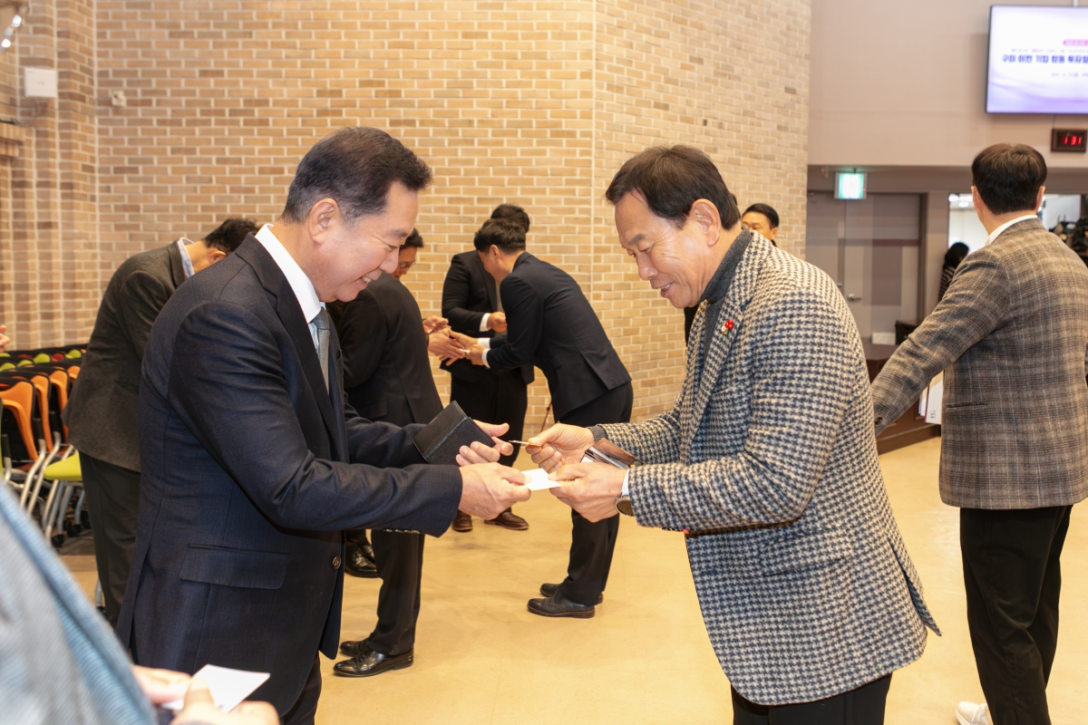 20251212-008[IMG_4692-구미이전기업 합동 투자협약식.jpg