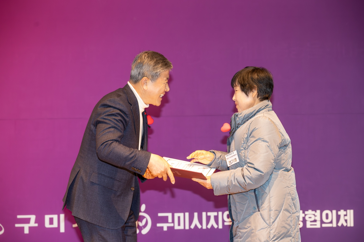 20251212-065[AMG_1156-2025 지역사회보장협의체 성과공유회.jpg