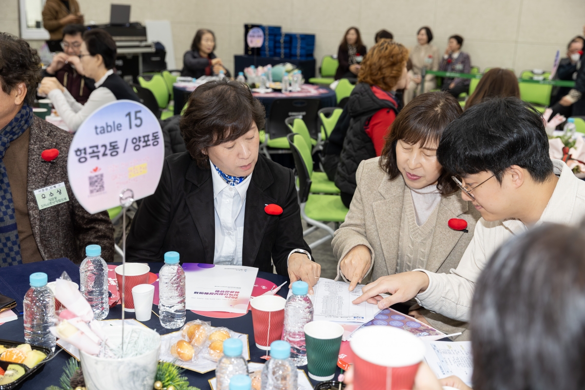 20251212-024[AMG_1042-2025 지역사회보장협의체 성과공유회.jpg