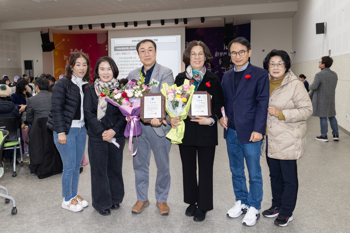 20251212-086[AMG_1225-2025 지역사회보장협의체 성과공유회.jpg