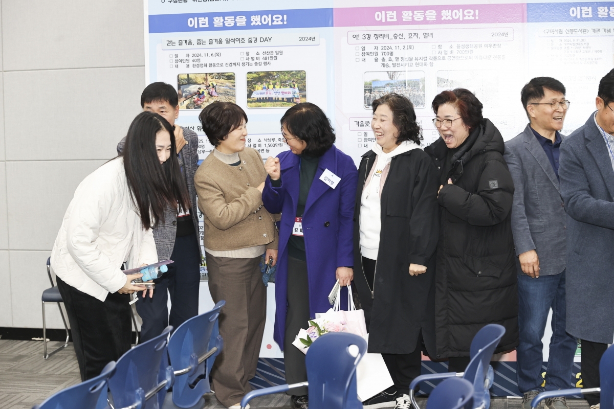 20251213-031[AMG_1314-2-2025 구미시 주민자치 성과공유회.jpg