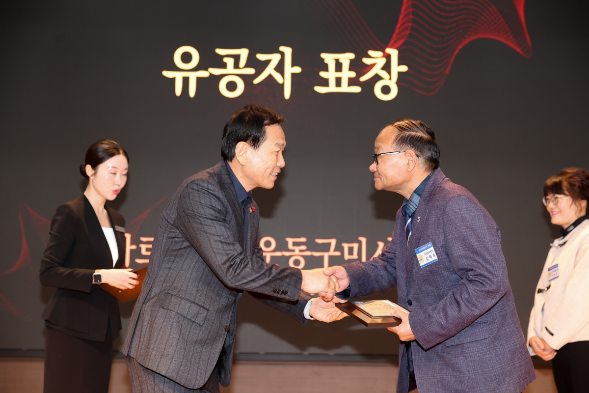 20251216-049[AMG_1497-1-구미시 바르게 활성화 연수 및 평가대회.JPG