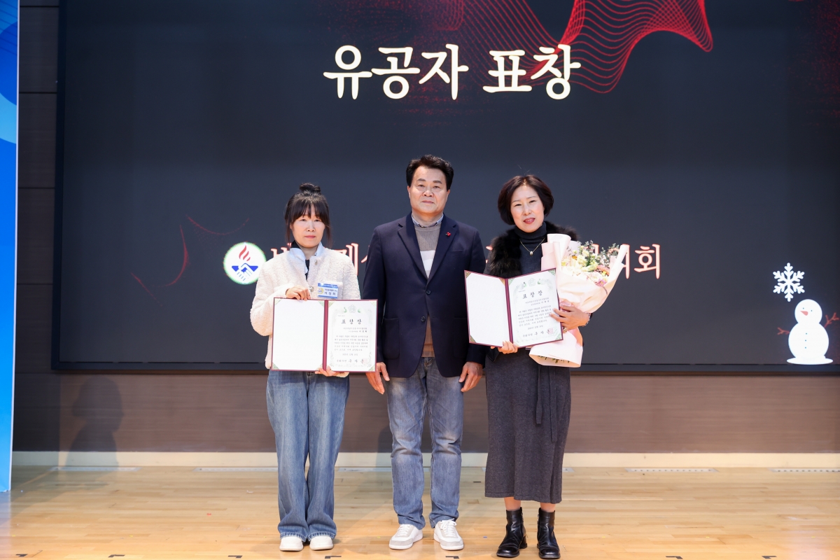 20251216-042[AMG_1479-1-구미시 바르게 활성화 연수 및 평가대회.JPG