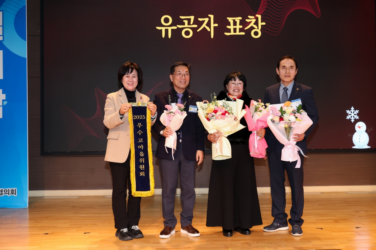 20251216-053[AMG_1509-1-구미시 바르게 활성화 연수 및 평가대회.JPG