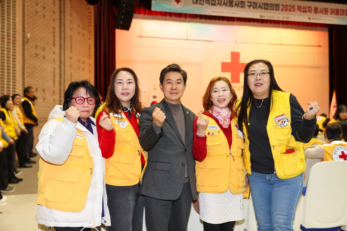 20251218-087[AMG_2016-1-대한적십자사봉사회 어울마당.JPG